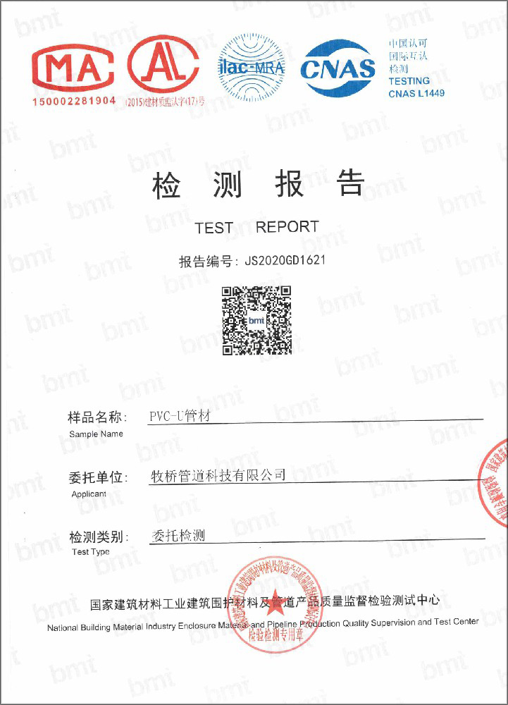 昂昂溪荣誉资质