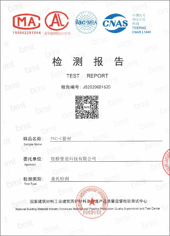 昂昂溪荣誉资质