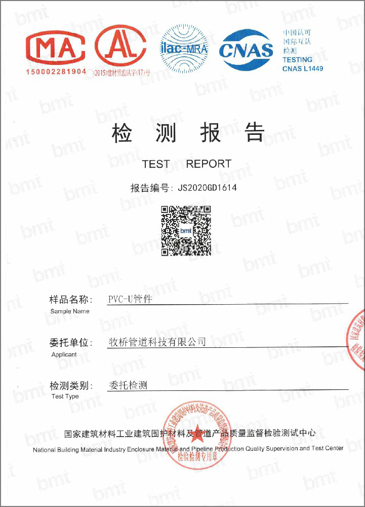 昂昂溪荣誉资质