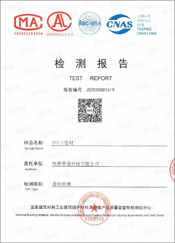 昂昂溪荣誉资质