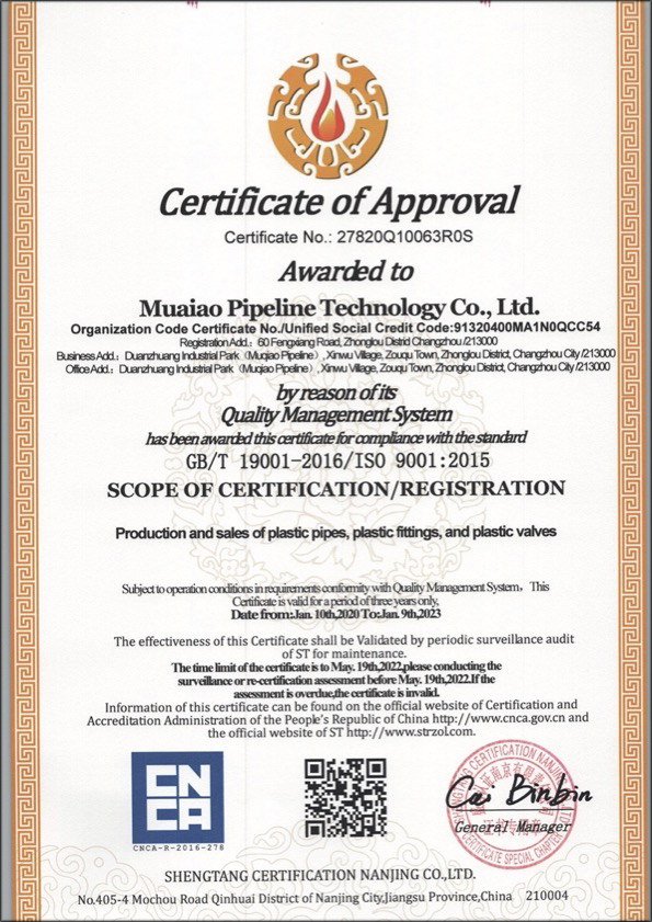 昂昂溪荣誉资质