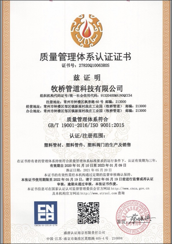 昂昂溪荣誉资质